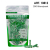 Filtr aktywny PURIZE GREEN 5,9 mm 250 sztuk